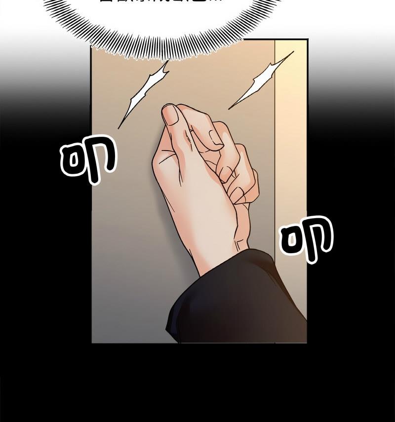 67P - 她才不是我姊姊