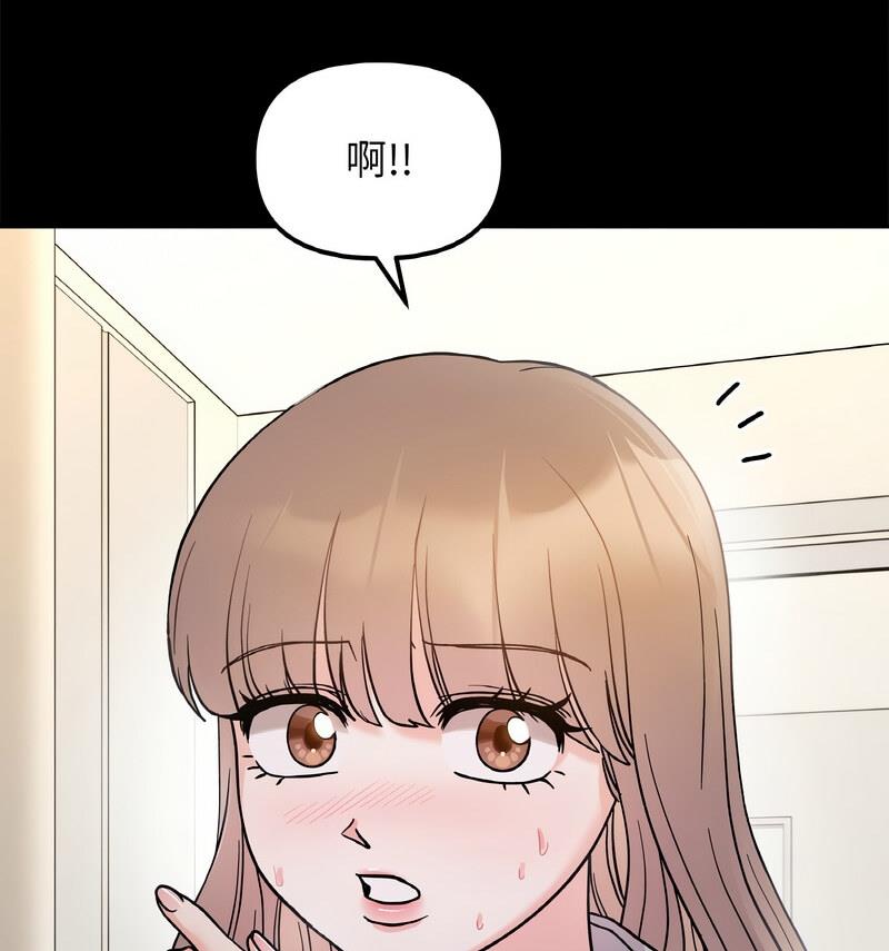 73P - 她才不是我姊姊