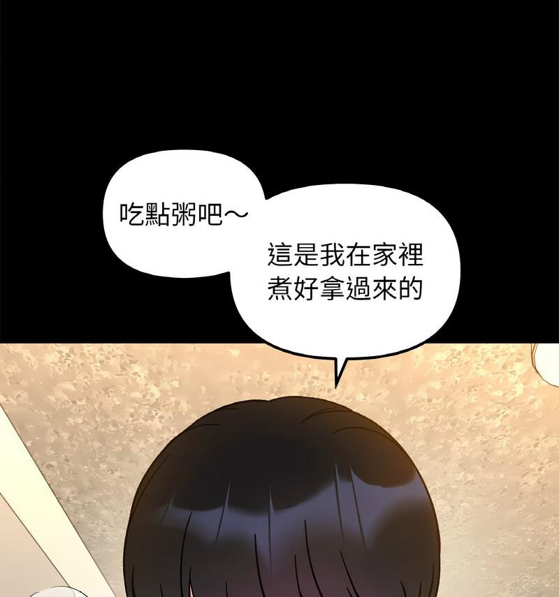 75P - 她才不是我姊姊