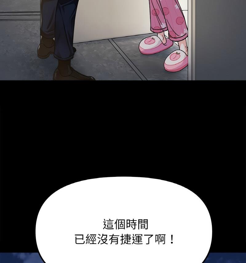 79P - 她才不是我姊姊