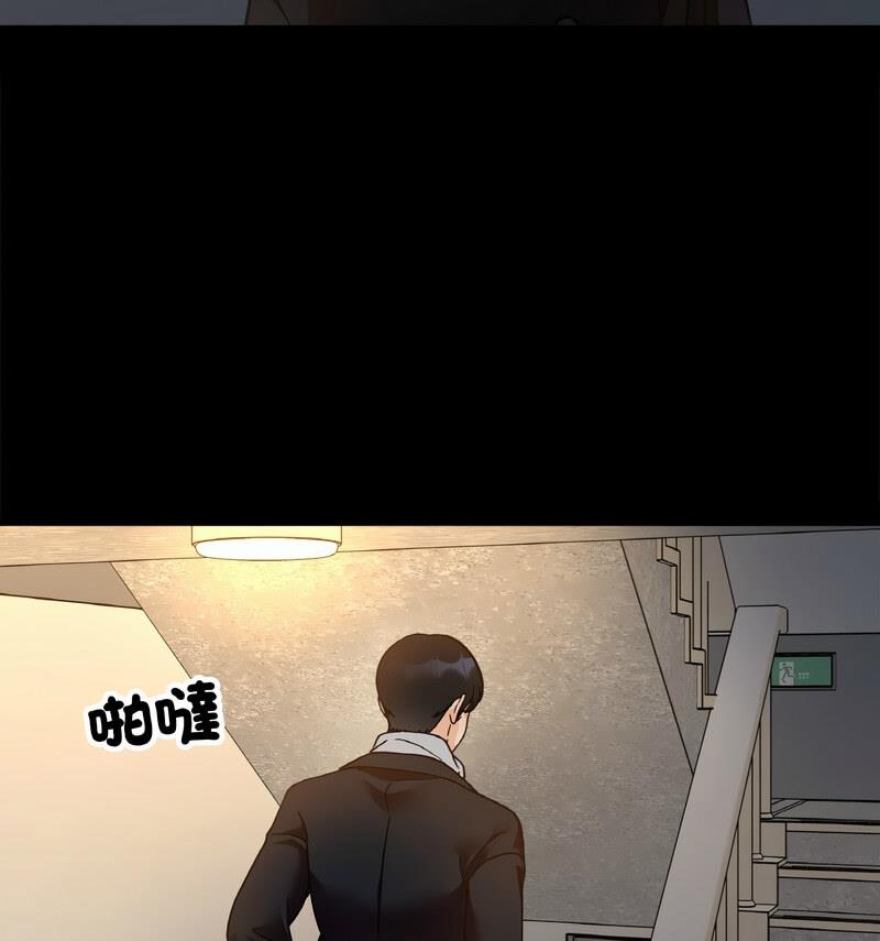 91P - 她才不是我姊姊