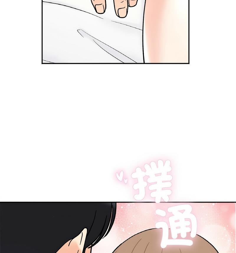 98P - 她才不是我姊姊