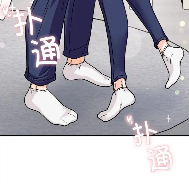 136P - 她才不是我姊姊