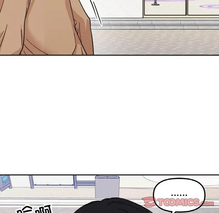 21P - 她才不是我姊姊