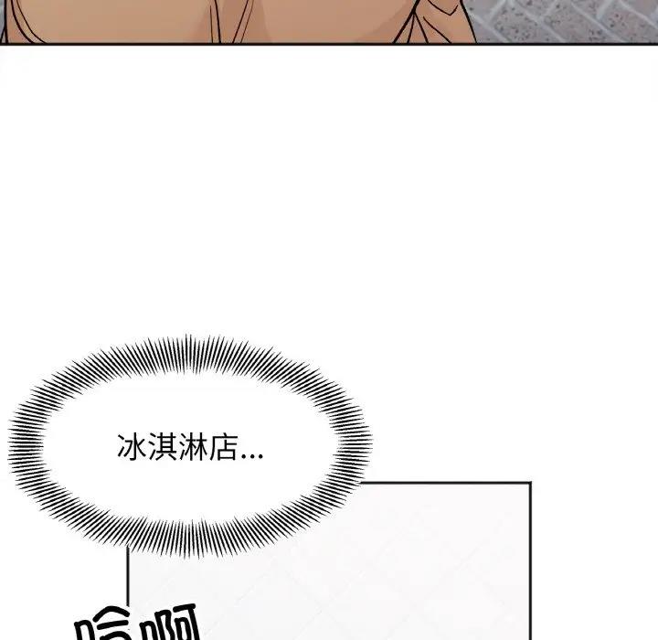 23P - 她才不是我姊姊