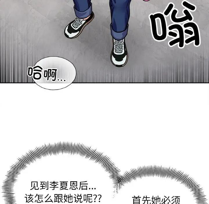 31P - 她才不是我姊姊