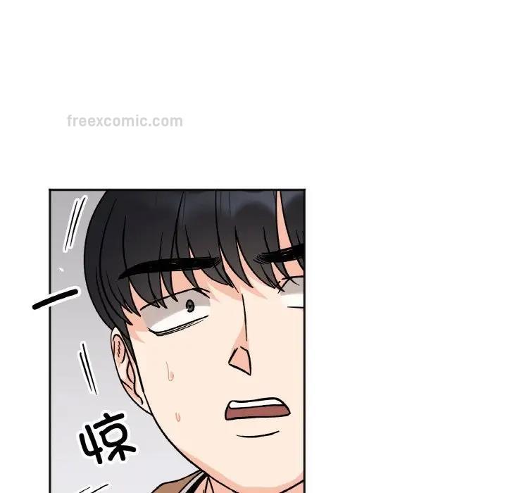 40P - 她才不是我姊姊