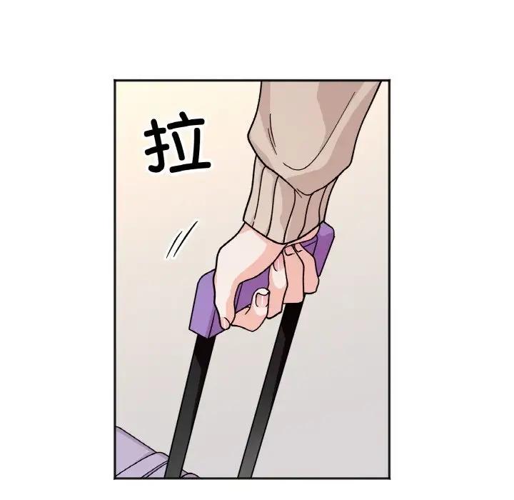 48P - 她才不是我姊姊