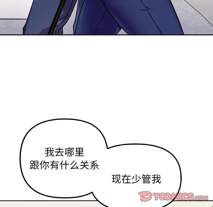 51P - 她才不是我姊姊