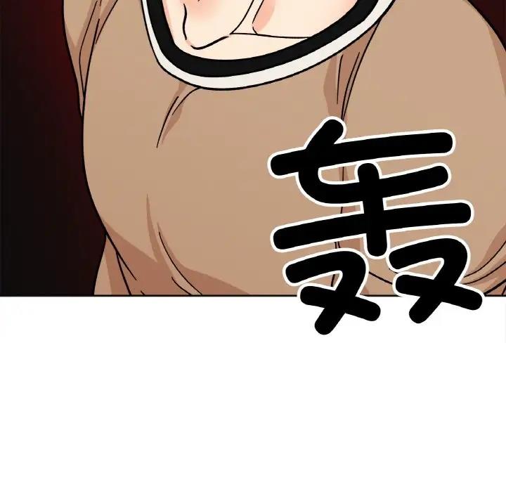 55P - 她才不是我姊姊