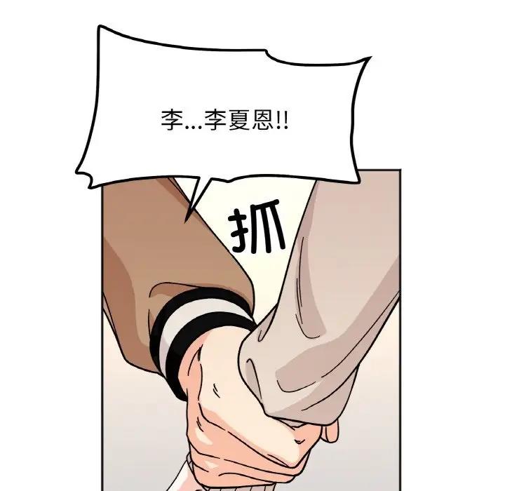 56P - 她才不是我姊姊