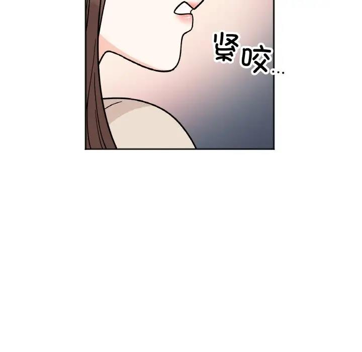 66P - 她才不是我姊姊