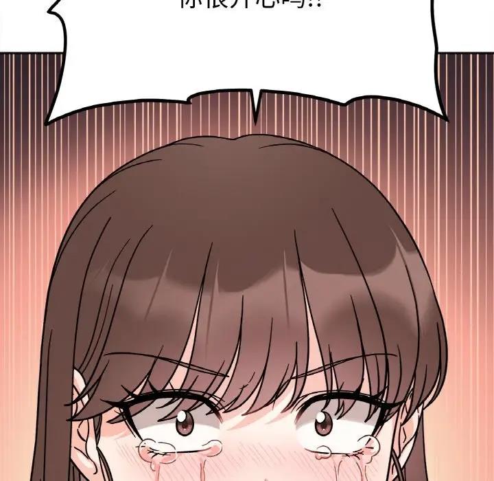 71P - 她才不是我姊姊