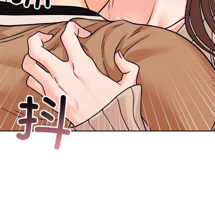108P - 她才不是我姊姊