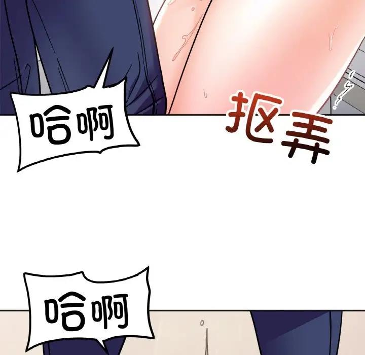 119P - 她才不是我姊姊