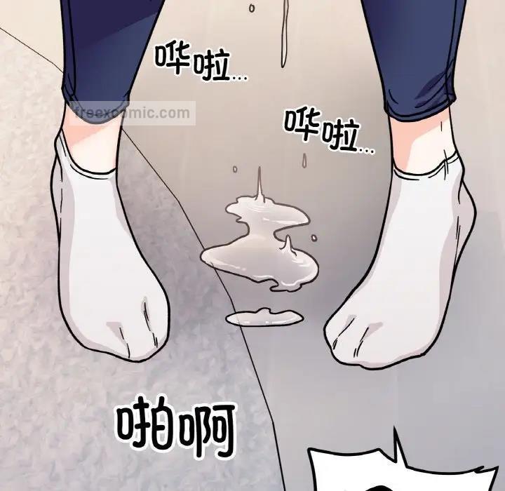 120P - 她才不是我姊姊
