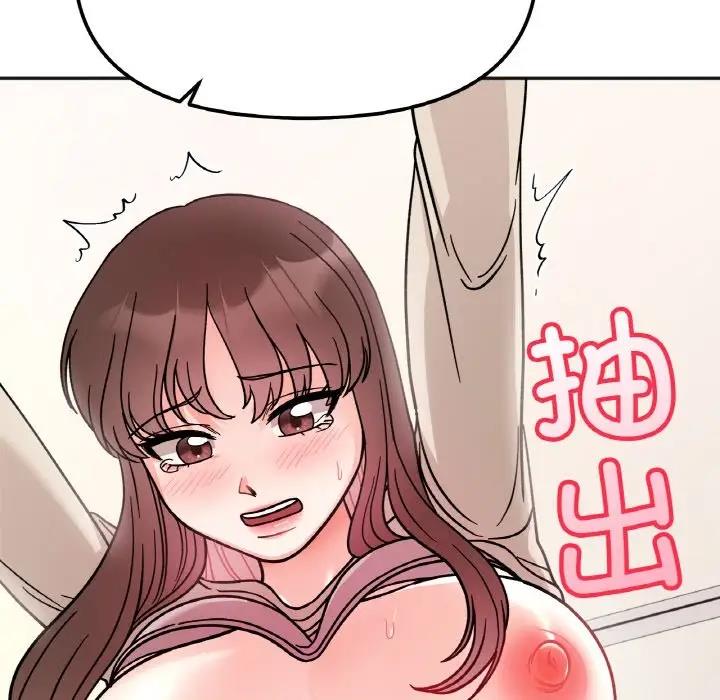 127P - 她才不是我姊姊