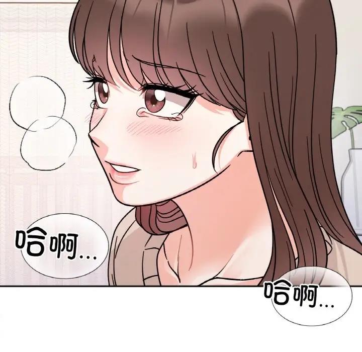 131P - 她才不是我姊姊