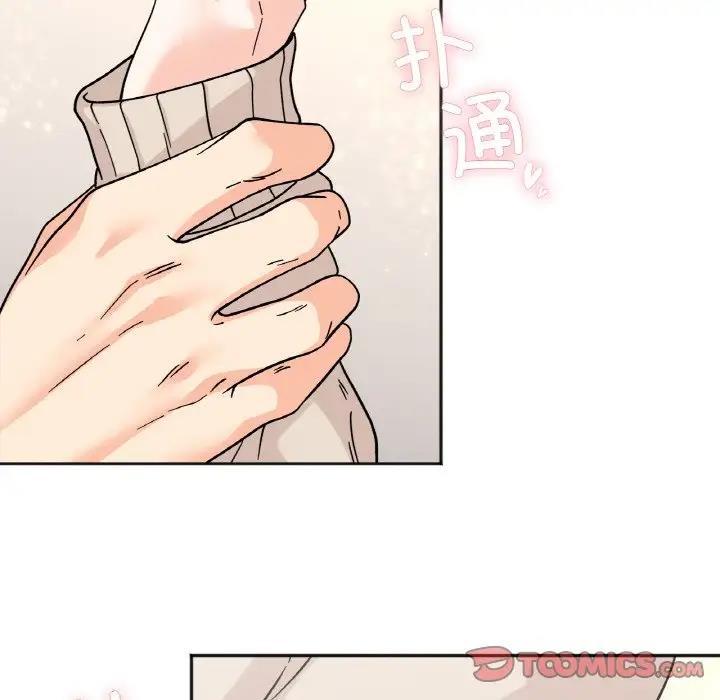 15P - 她才不是我姊姊