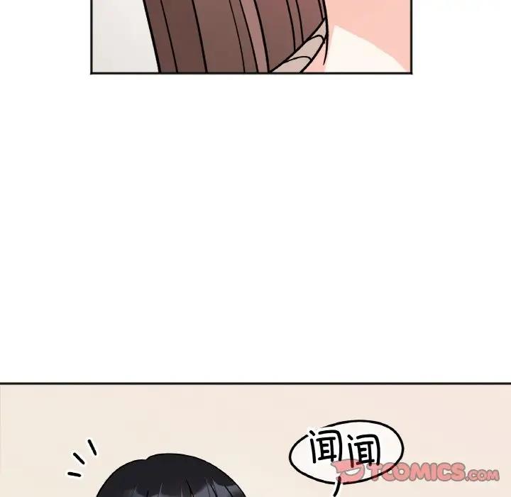 21P - 她才不是我姊姊