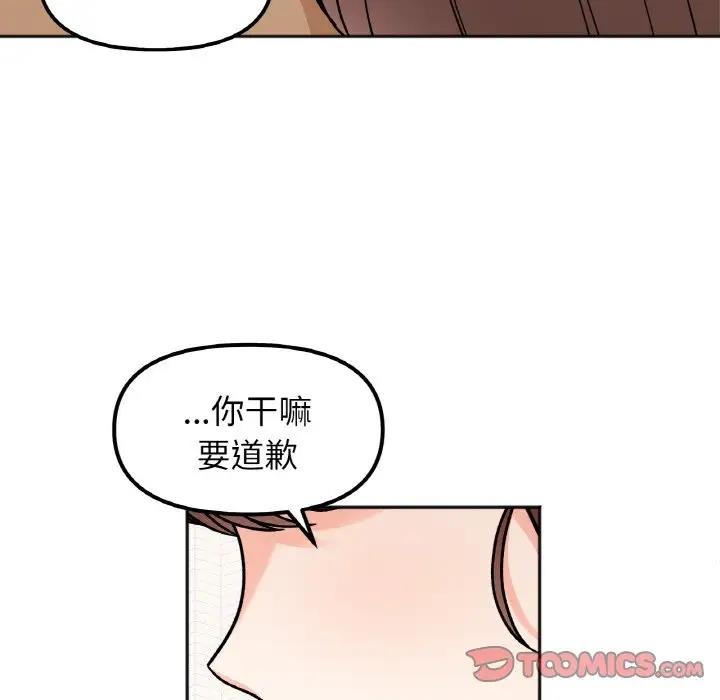 39P - 她才不是我姊姊