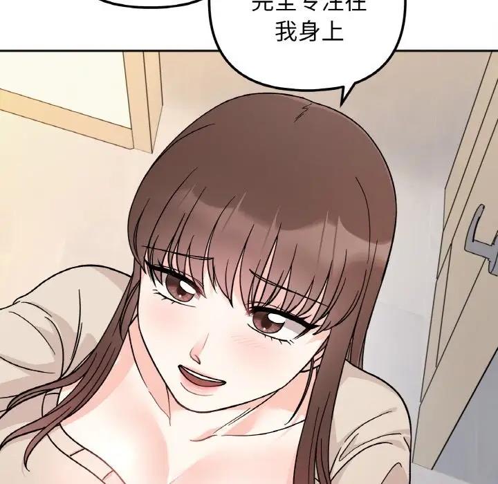 47P - 她才不是我姊姊
