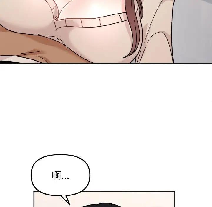 48P - 她才不是我姊姊
