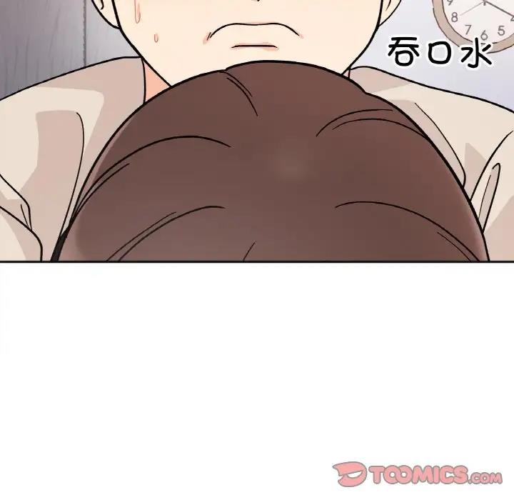 51P - 她才不是我姊姊