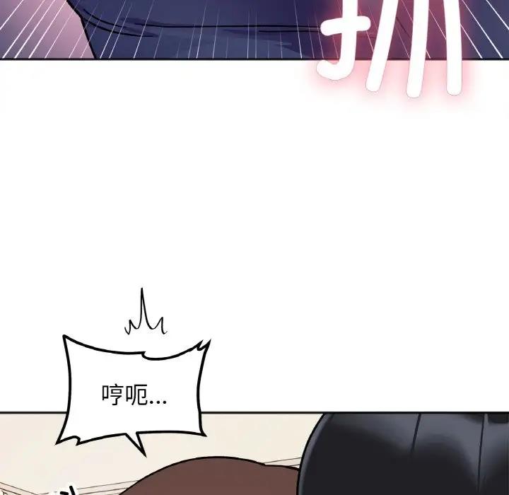 55P - 她才不是我姊姊