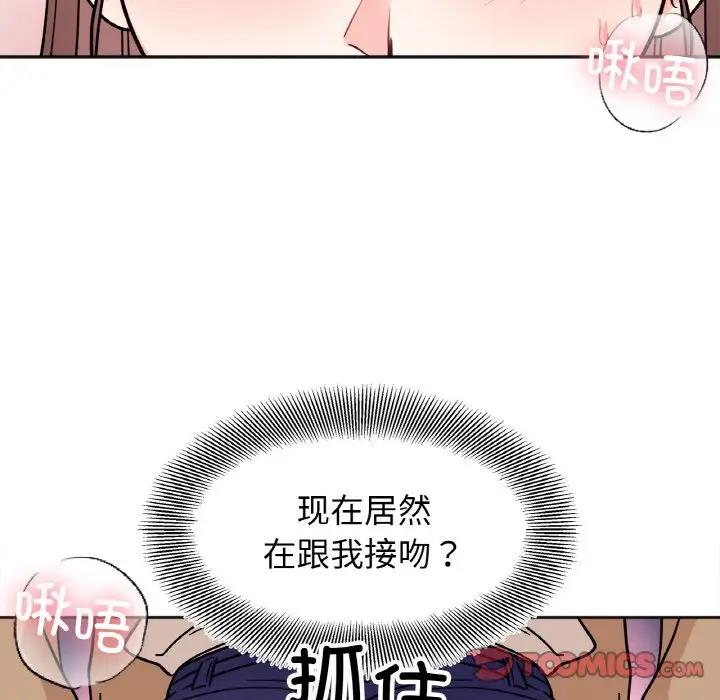 69P - 她才不是我姊姊