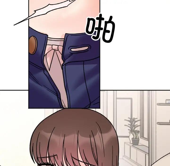 94P - 她才不是我姊姊
