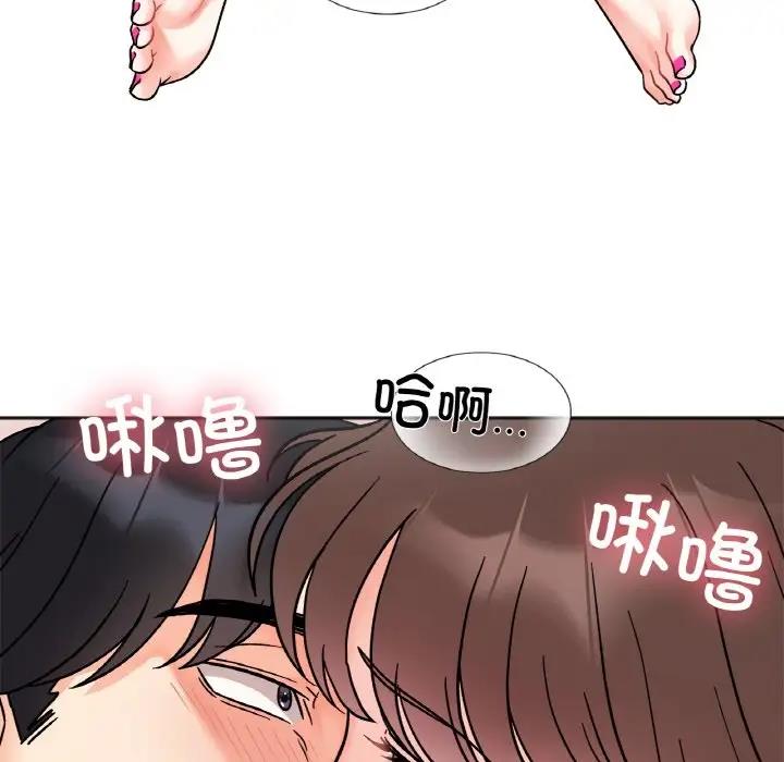 112P - 她才不是我姊姊