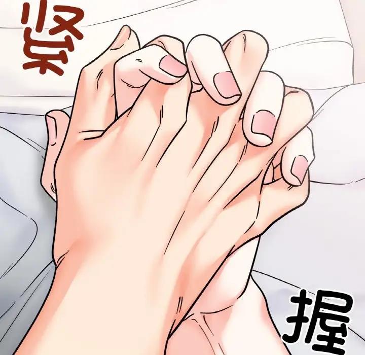125P - 她才不是我姊姊