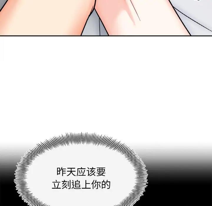 126P - 她才不是我姊姊