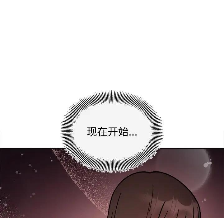 130P - 她才不是我姊姊