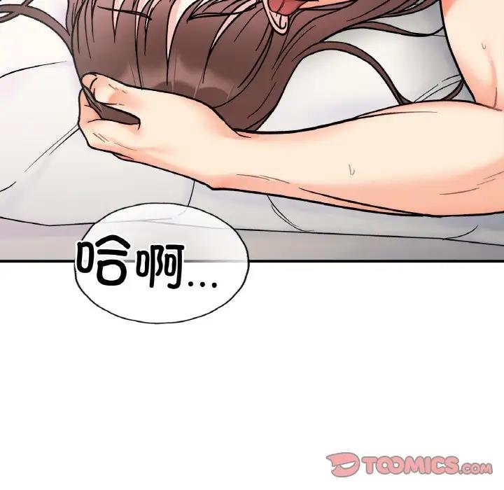 135P - 她才不是我姊姊