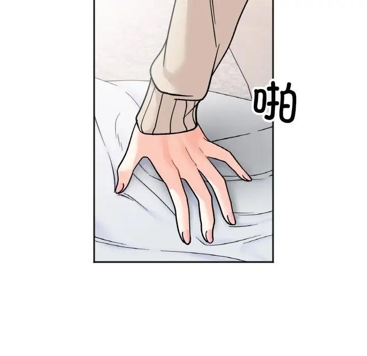 19P - 她才不是我姊姊