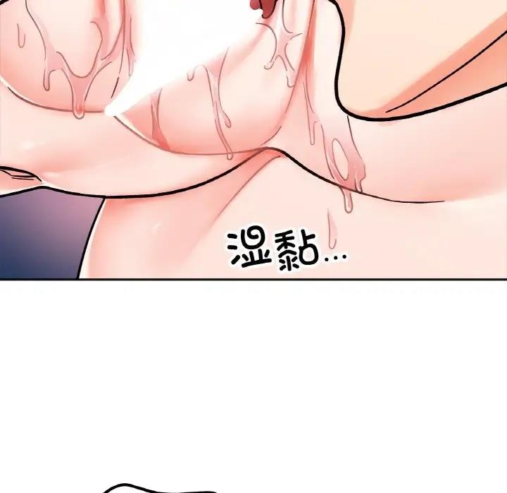 35P - 她才不是我姊姊