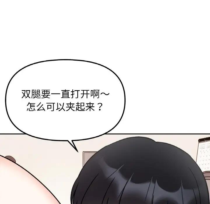 42P - 她才不是我姊姊