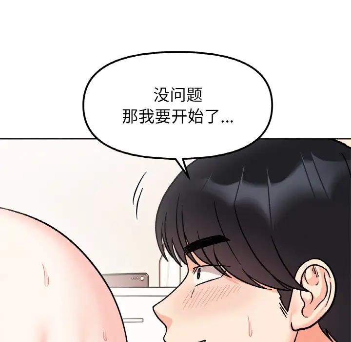 55P - 她才不是我姊姊