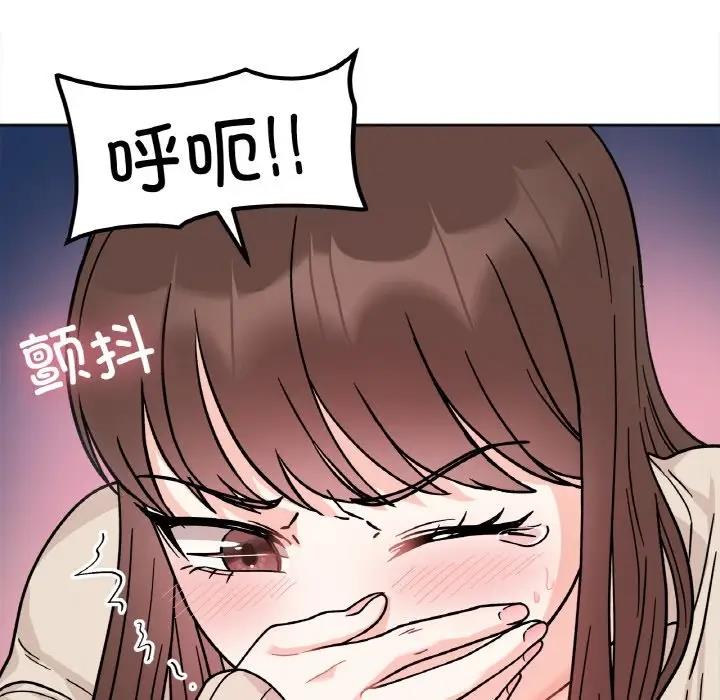 59P - 她才不是我姊姊
