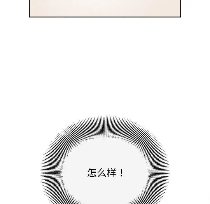 71P - 她才不是我姊姊