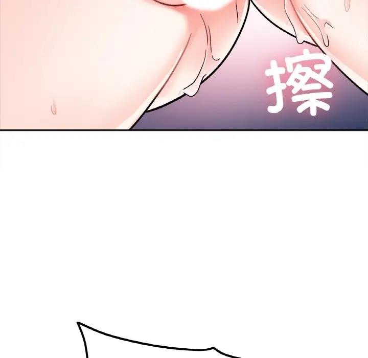 73P - 她才不是我姊姊