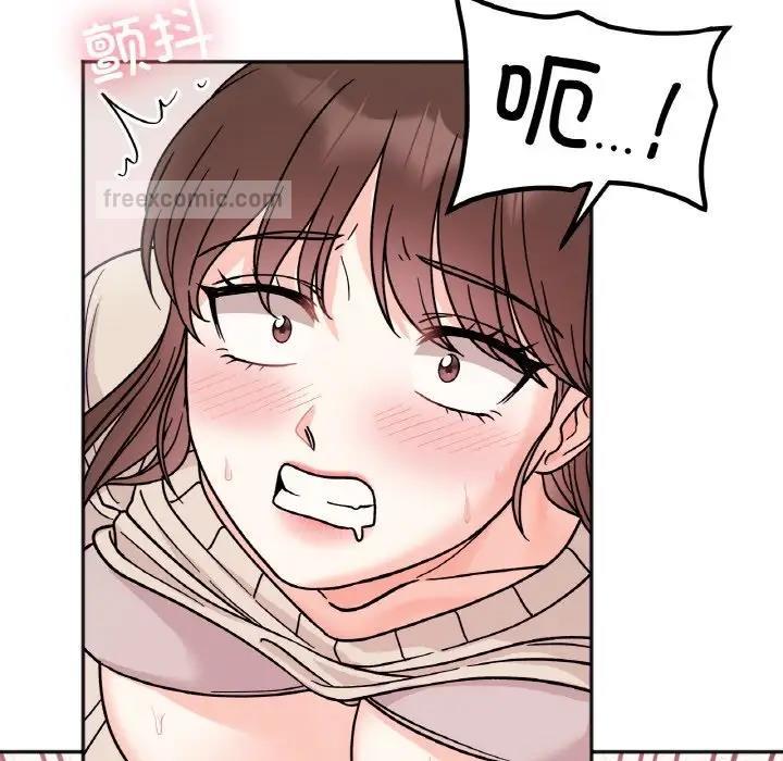 80P - 她才不是我姊姊