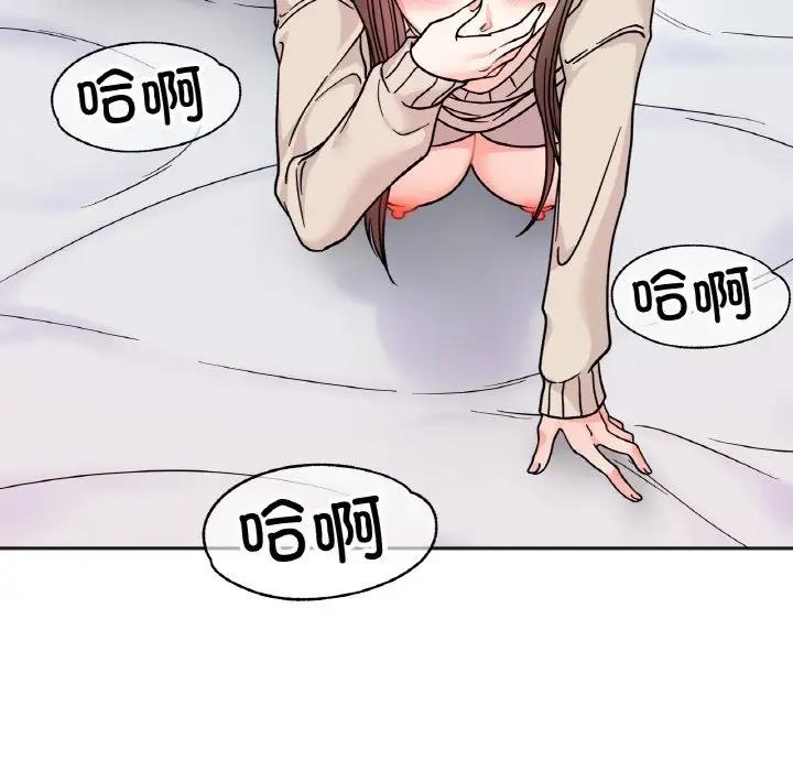 89P - 她才不是我姊姊