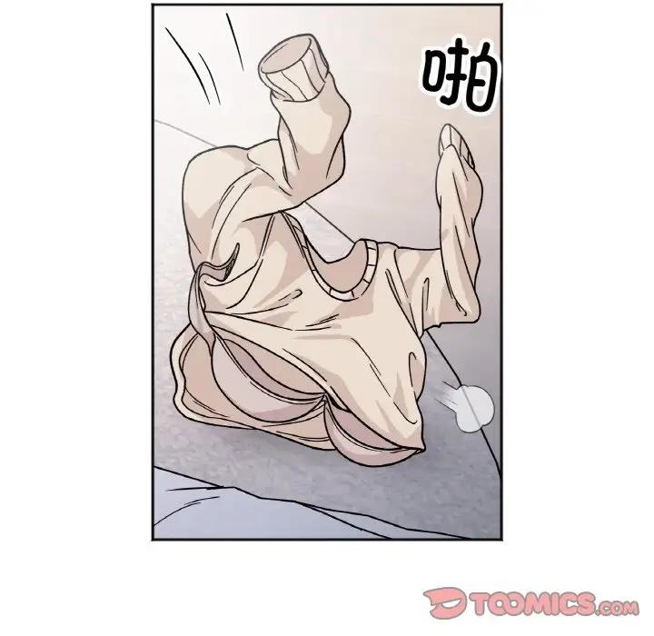 99P - 她才不是我姊姊
