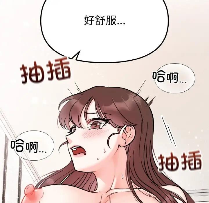 120P - 她才不是我姊姊