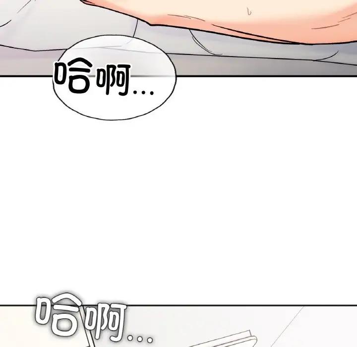 13P - 她才不是我姊姊