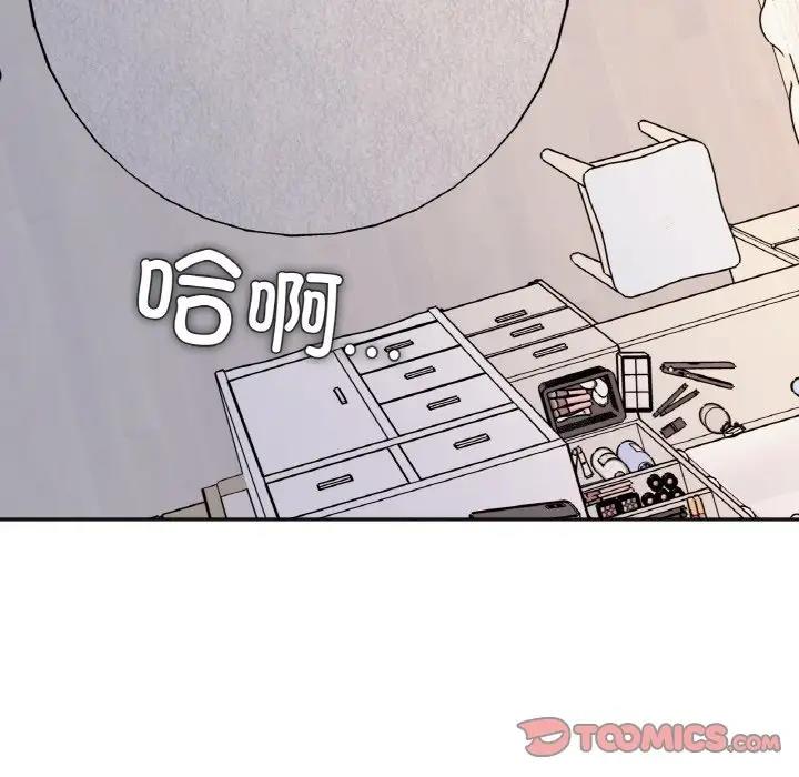 15P - 她才不是我姊姊