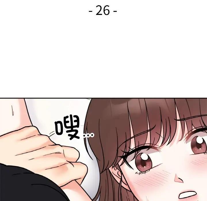 17P - 她才不是我姊姊